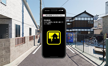 地震体験 市街地編イメージ